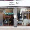 엉클kun커피하우스