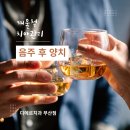 디에르치과의원 이미지