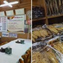 진부령식당 이미지