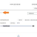 (주)평택직업전문학교
