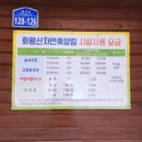 화왕산자연휴양림야영장 이미지
