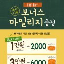 용푸드 이미지