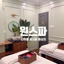 41190-01-07-352 | 나트랑 담시장 근처 마사지 추천 공항픽드랍 원스파