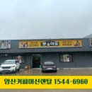 펫마트양산물금점 - 양산시 황산로 547 | 펫마트양산물금점