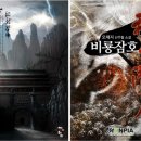 엔엠