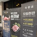 하가홈마트 이미지