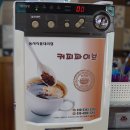 청량산비나리마을 | 경북봉화여행 청량산 도립공원과 박물관, 하늘정원 해물파전과 쇠고기버섯전골