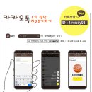 245/45R18 브리지스톤타이어 에코피아 EP300 개당 91,000원 장착포함 ! 한정수량! 이미지