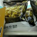 GS25잠실월드점 네이버블로그
