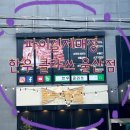 한우클라쓰울산지점 이미지