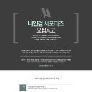 나인걸 이미지