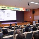 청송군농업기술센터 이미지