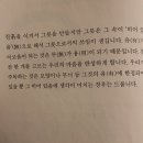 당무유용 무감어수 이미지