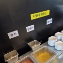 이루후제 | [제주] 쇠소깍 근처 중국집 이루후제 솔직후기