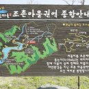 조촌권역 이미지