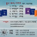 삼보청과 - 평택시 안정로39번길 25 | 삼보청과