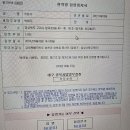 유형우 군입대(24.9.3) 이미지