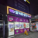 파장 | [수원/파장] 휴대폰 성지 옆커폰 파장점 상담 후기