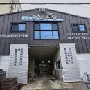 종합수산 이미지