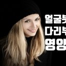 마비오 | 얼굴 붓기와 다리 부종에 좋은 영양제: 트록세루틴 디오스민 고투콜라 포도씨추출물