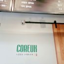 꼬륵 수제도시락 이미지