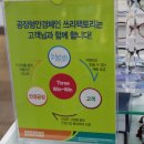 쓰리팩토리안경 이미지