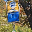 가야한정식 이미지