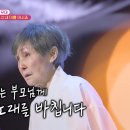 윤복희ㅡ내 이름아시죠 이미지