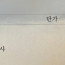 금동이축산 이미지