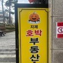현대종합광고 - 횡성군 | 현대종합광고