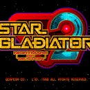 Gladiator 2 이미지