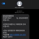 강남성모원안과의원 이미지