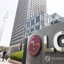 LG전자 - 의령군 의병로 214 | LG전자