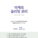 헤일로즈산후조리원 이미지