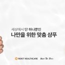 포커스 헬스 케어 이미지