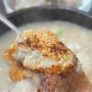 이우철 한방 누룽지 삼계탕(경산점) 이미지