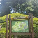 경기도 용인시농촌테마파크 놀이터 | [경기도 여행] 용인 드라이브 농촌테마파크 후기