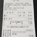 쇼촬땐 이미지