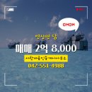 연산면사무소 이미지