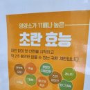 유정농장2 이미지