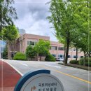 국토지리정보원 본관 이미지