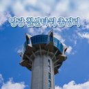 일성젓갈 이미지