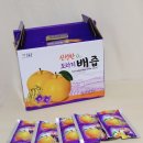 명산건강원 - 안성시 주래본죽로 30-9 | 명산건강원