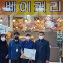 신현농협하나로마트(수양점)