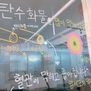 지지점핑운동 이미지