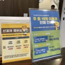 스카이스크린연습장 | 일산 스크린골프장 데이트코스 추천 [ 프렌즈스크린 ]