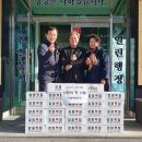 괴산떡방앗간 이미지