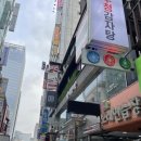 참치공방정다운지점 이미지