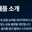 루미너스골프아카데미