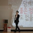 충북 괴산군/ 괴산중학교 전교생에게 신비한 마술공연을 선물하다.